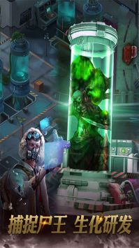 霸略征戰(zhàn) v1.0.13 安卓版 1