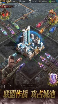 霸略征戰(zhàn) v1.0.13 安卓版 2