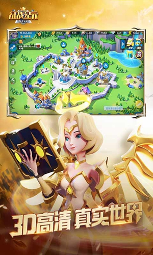 征戰(zhàn)紀元 v1.8.2 安卓版 2