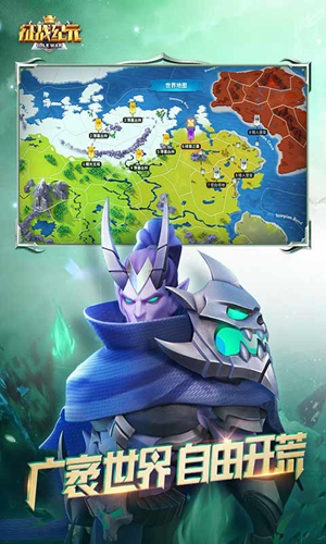 征戰(zhàn)紀元 v1.8.2 安卓版 1