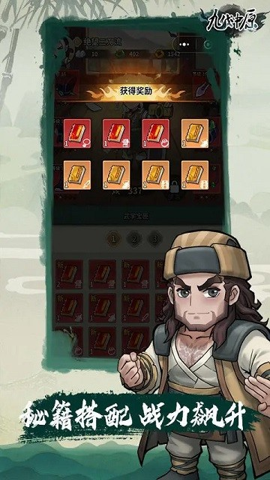 九伐中原 v0.5.0 安卓版 3