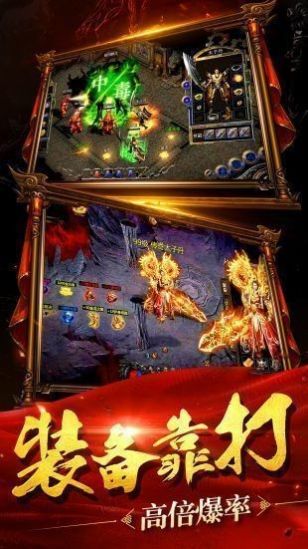 九天合擊 v5.0 安卓版 0