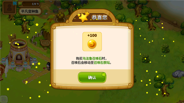 烏法魯奧德賽 v1.0.36 安卓版 1