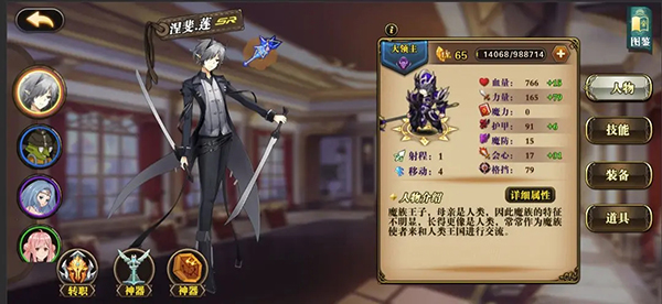 星辰旅途 v1.7.6 手機(jī)版 2