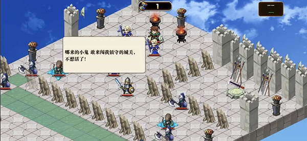 星辰旅途 v1.7.6 手機(jī)版 1