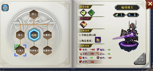 星辰旅途 v1.7.6 手機(jī)版 3