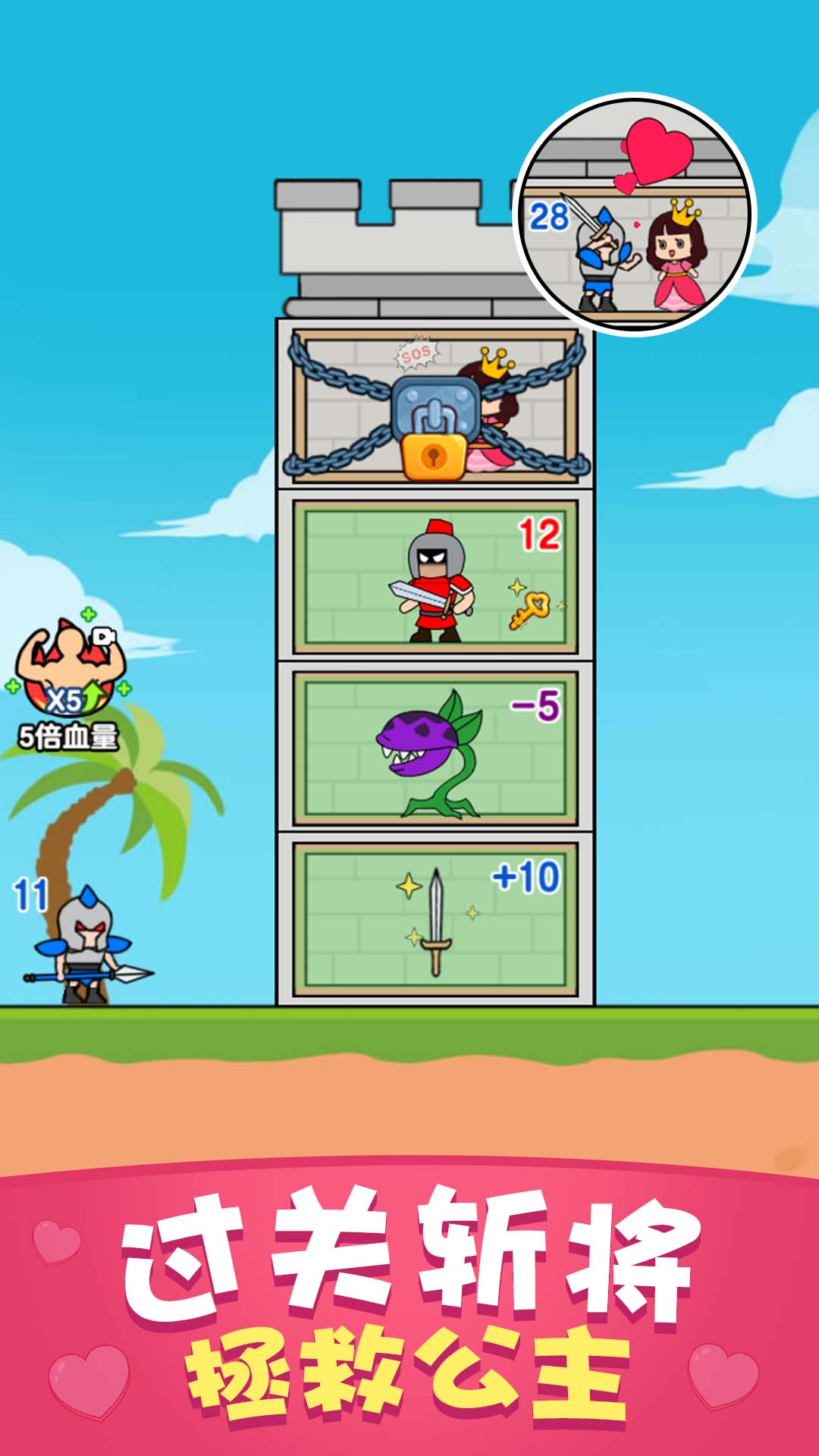 兵臨城下 v1.0.0 安卓版 0