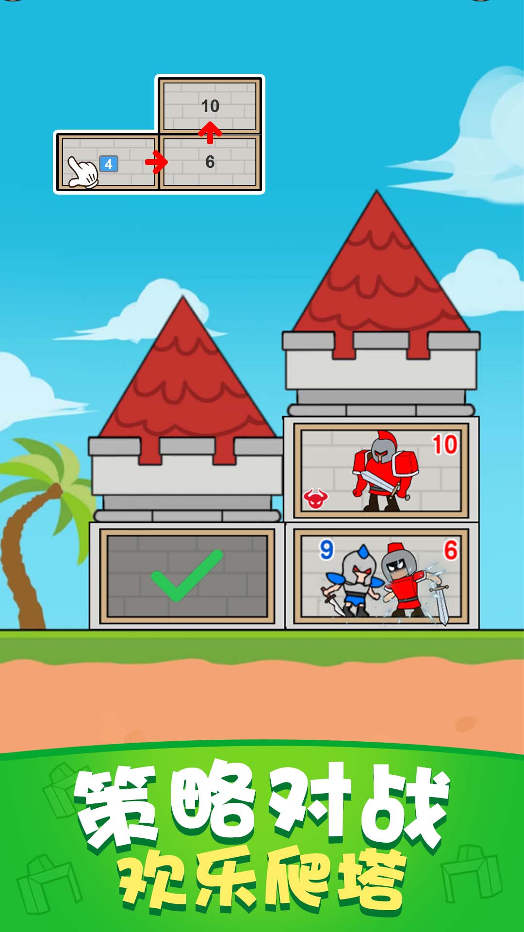 兵臨城下 v1.0.0 安卓版 2