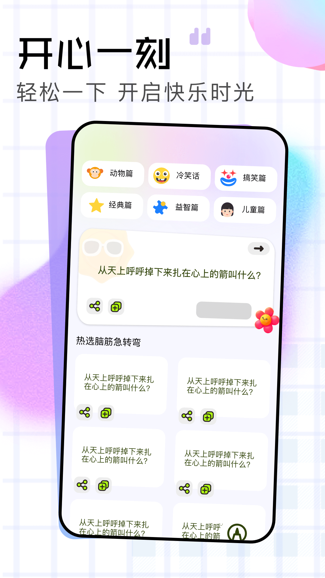 春木漫畫(huà)園 v1.10 最新版 1