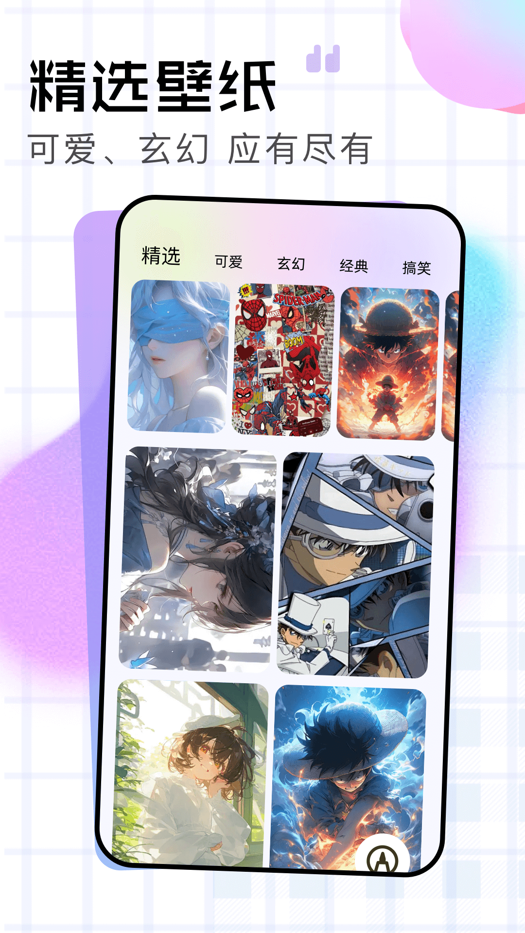 春木漫畫(huà)園 v1.10 最新版 2