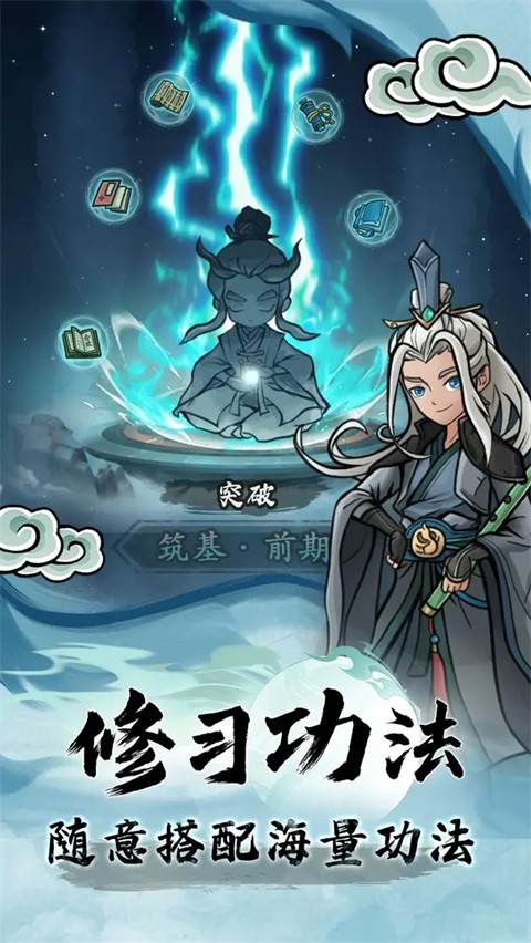 大夢(mèng)道心錄 v1.0.2 安卓版 0