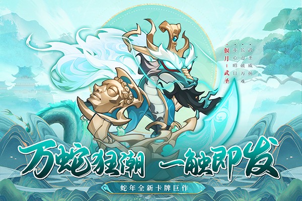 一起当勇士 v1.0.6 手机版0