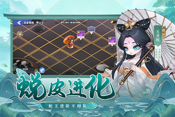 一起当勇士 v1.0.6 手机版3