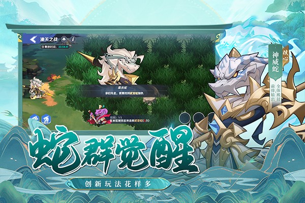 一起当勇士 v1.0.6 手机版2