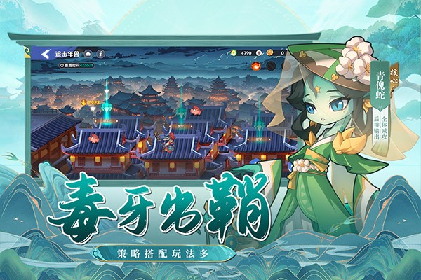 一起当勇士 v1.0.6 手机版1