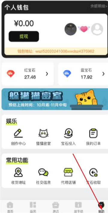 无声之练 v1.0.5 最新版1