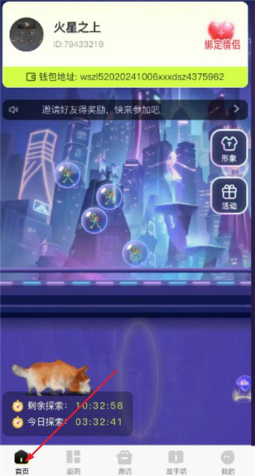 无声之练 v1.0.5 最新版2