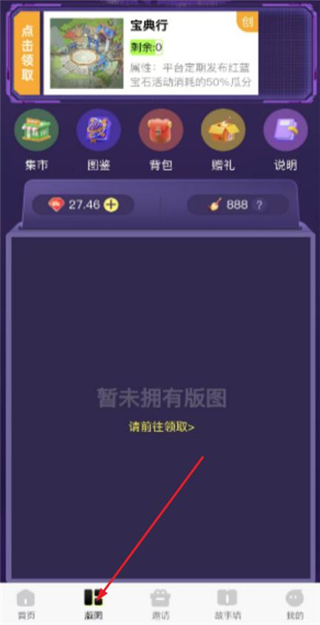 无声之练 v1.0.5 最新版0
