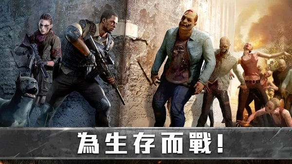 生存防御战 v1.23.500 安卓版0