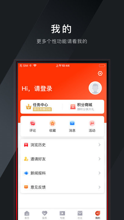 百島洞頭 v2.0.5 最新版 1
