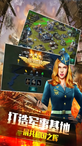 鋼鐵戰(zhàn)爭 v9.0.0 安卓版 0