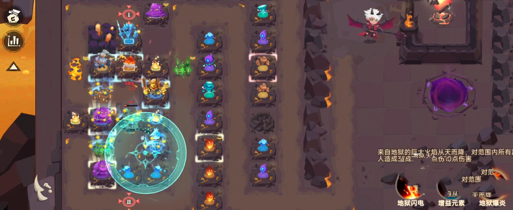 地心守護(hù) v1.0.2 安卓版 1