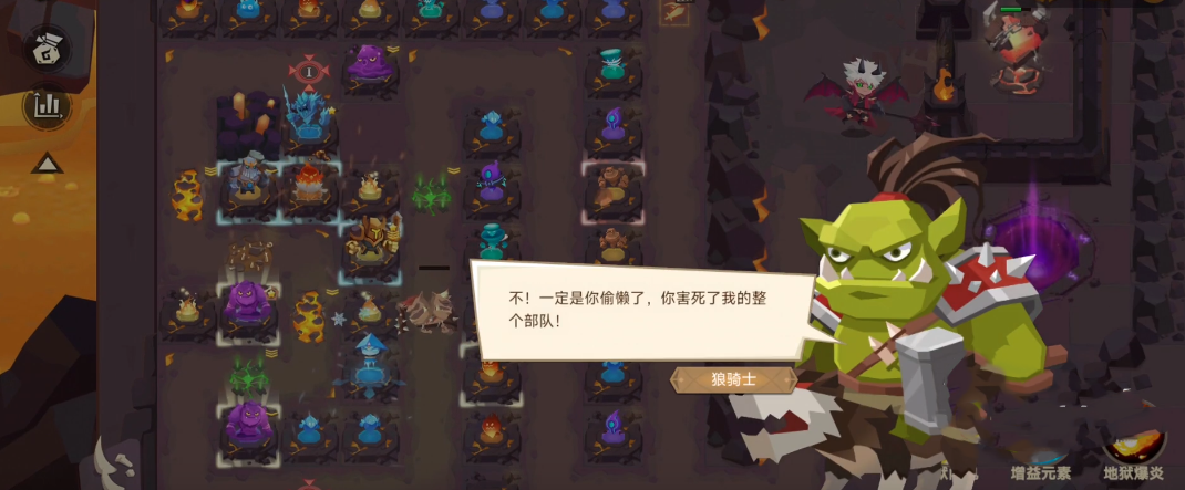 地心守護(hù) v1.0.2 安卓版 0