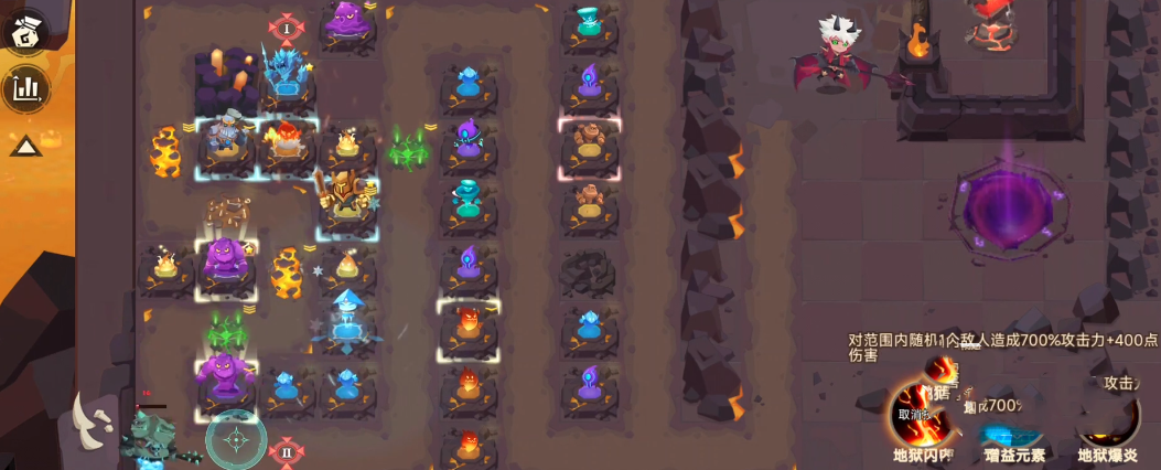 地心守護(hù) v1.0.2 安卓版 2