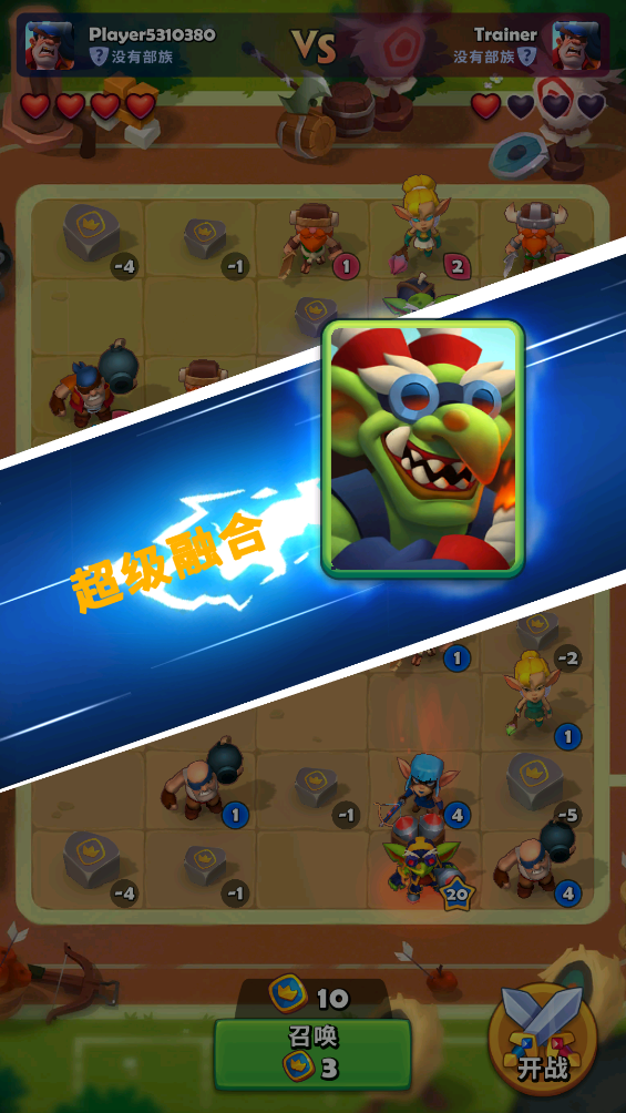 銅鏟鏟之戰(zhàn) v1.20.0 安卓版 2