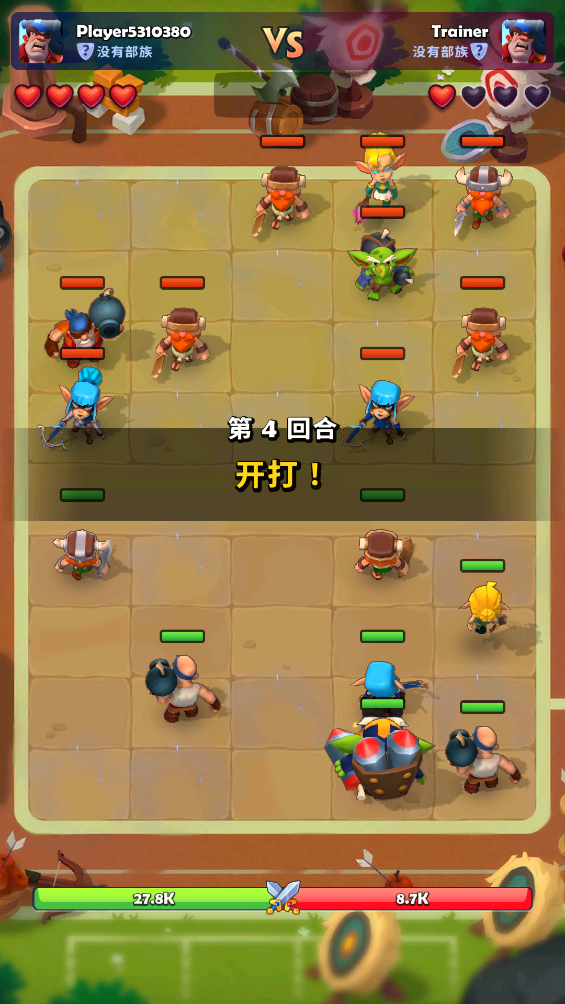 銅鏟鏟之戰(zhàn) v1.20.0 安卓版 3