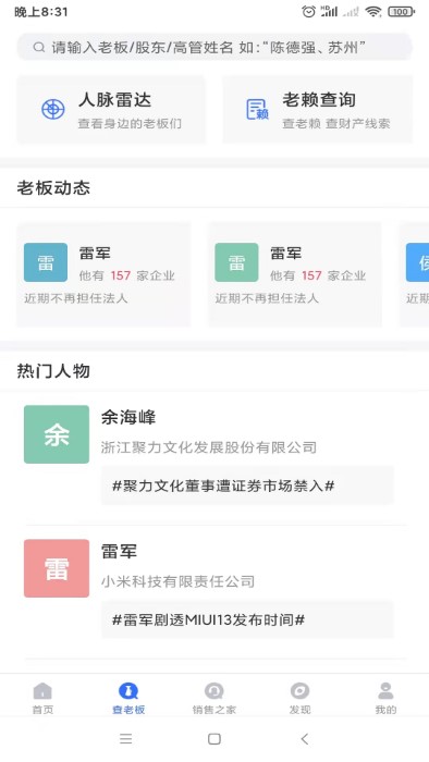 數(shù)字大腦app v0.3.4 最新版 3
