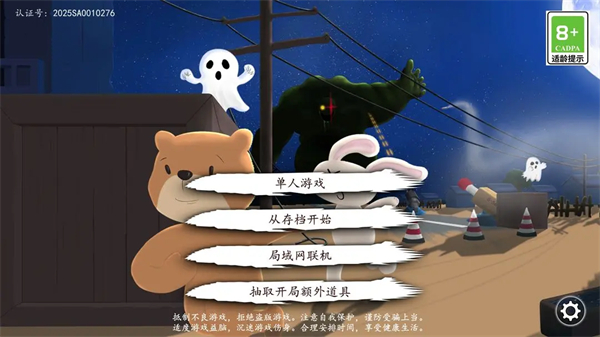 科技塔防生存 v1.0.4 安卓版 1