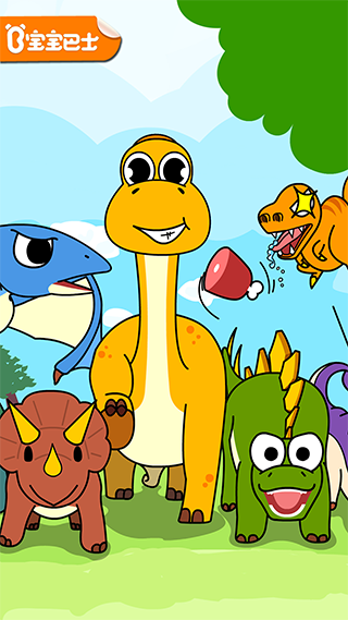 恐龙乐园 v9.86.00.00 安卓版0