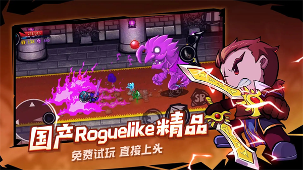 失落城堡 v1.21.0.280 安卓最新版 1