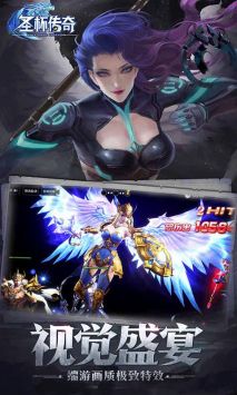 圣杯傳奇 v1.0.0.75967 安卓版 3