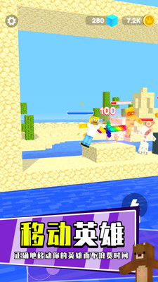 升级你的萝卜刀 v189.1.4 安卓版2