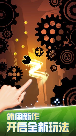 吃豆人机械城堡 v1.0.0 安卓版3