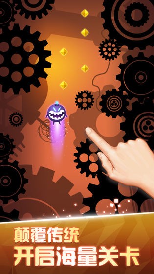 吃豆人机械城堡 v1.0.0 安卓版2