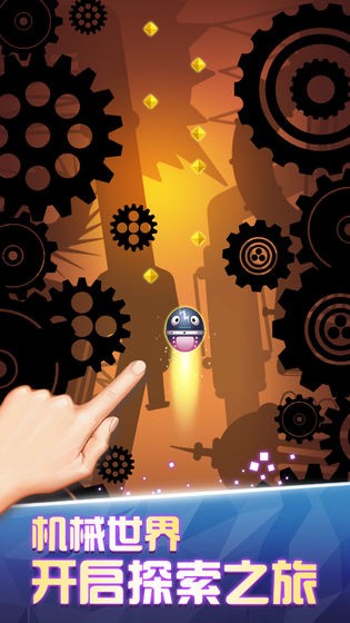 吃豆人机械城堡 v1.0.0 安卓版1