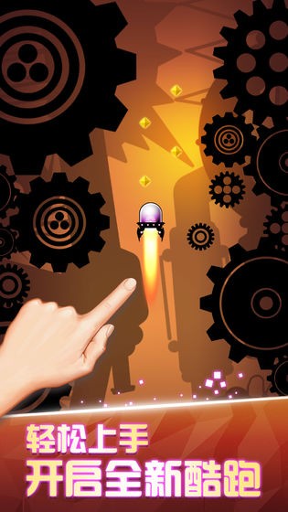 吃豆人机械城堡 v1.0.0 安卓版0