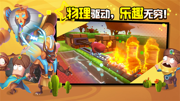 糖果災難 v2.0.5 手機版 1