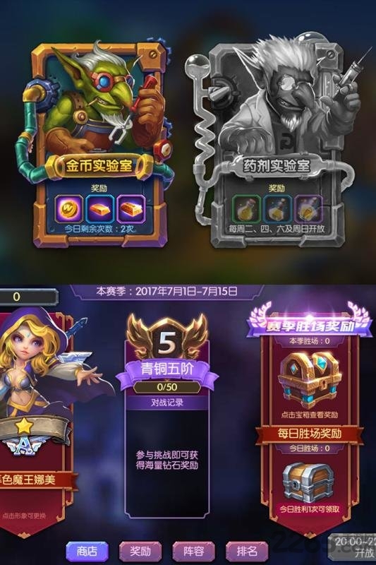 斗卡勇士 v1.0.7 安卓版 1