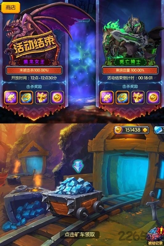 斗卡勇士 v1.0.7 安卓版 3