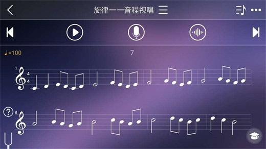 視唱練耳專家app v2.1.0 最新版 2