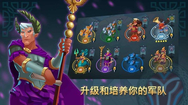 全面戰(zhàn)爭文明2 v2021.5.2 安卓版 2