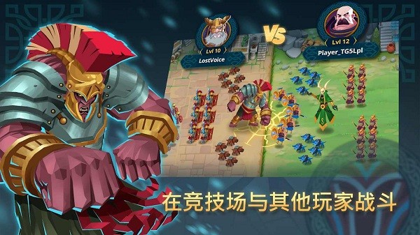 全面戰(zhàn)爭文明2 v2021.5.2 安卓版 1