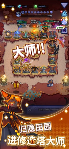 幽林守衛(wèi)者 v1.0.0 安卓版 1