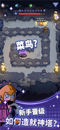 幽林守衛(wèi)者 v1.0.0 安卓版 2