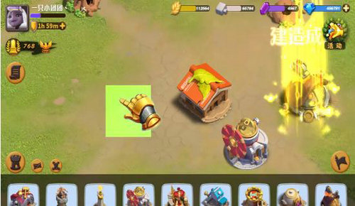 蟻人部落 v1.0.11.178 安卓版 1