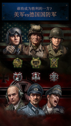 勇猛之路二戰(zhàn) v1.1.1198.23793 安卓版 2
